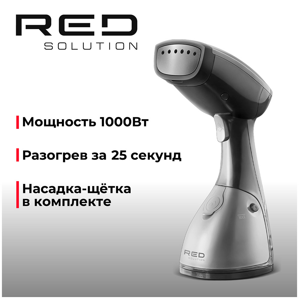 Изображение товара Ручной отпариватель Red Solution HS760
