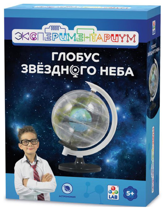 Изображение товара Набор для опытов Экспериментариум Глобус звёздного неба Изображение товара Набор для опытов Экспериментариум Глобус звёздного неба