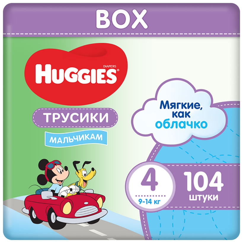 Трусики-подгузники Huggies 4 размер (9-14 кг) 104 шт. (52*2) Д/МАЛЬЧ Disney Box NEW трусики подгузники для девочек huggies disney box 9 14kg 104 шт