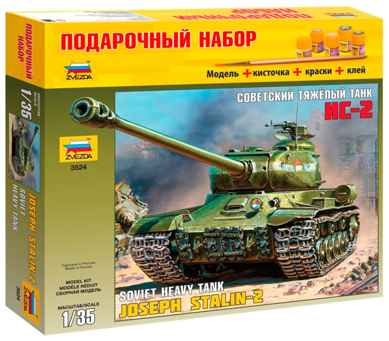 Сборная модель Звезда ПН Советский танк Ис-2 3524П сборная модель советский тяжёлый танк ис 2 звезда 1 35 3524