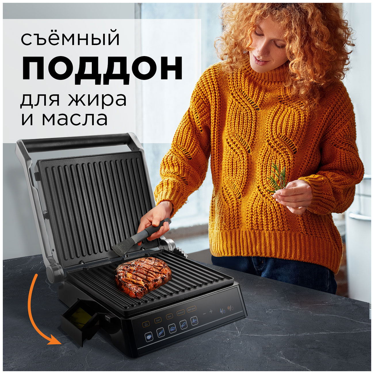 Redmond steakmaster rgm m813. Гриль редмонд 813 отзывы. Гриль редмонд купить в Новосибирске.