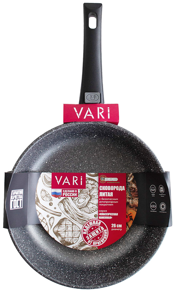 Сковорода Vari каменная 26см, серый гранит, KKLGRBK30226 сковорода wok vari романтика венеции серый гранит 28см gig34128