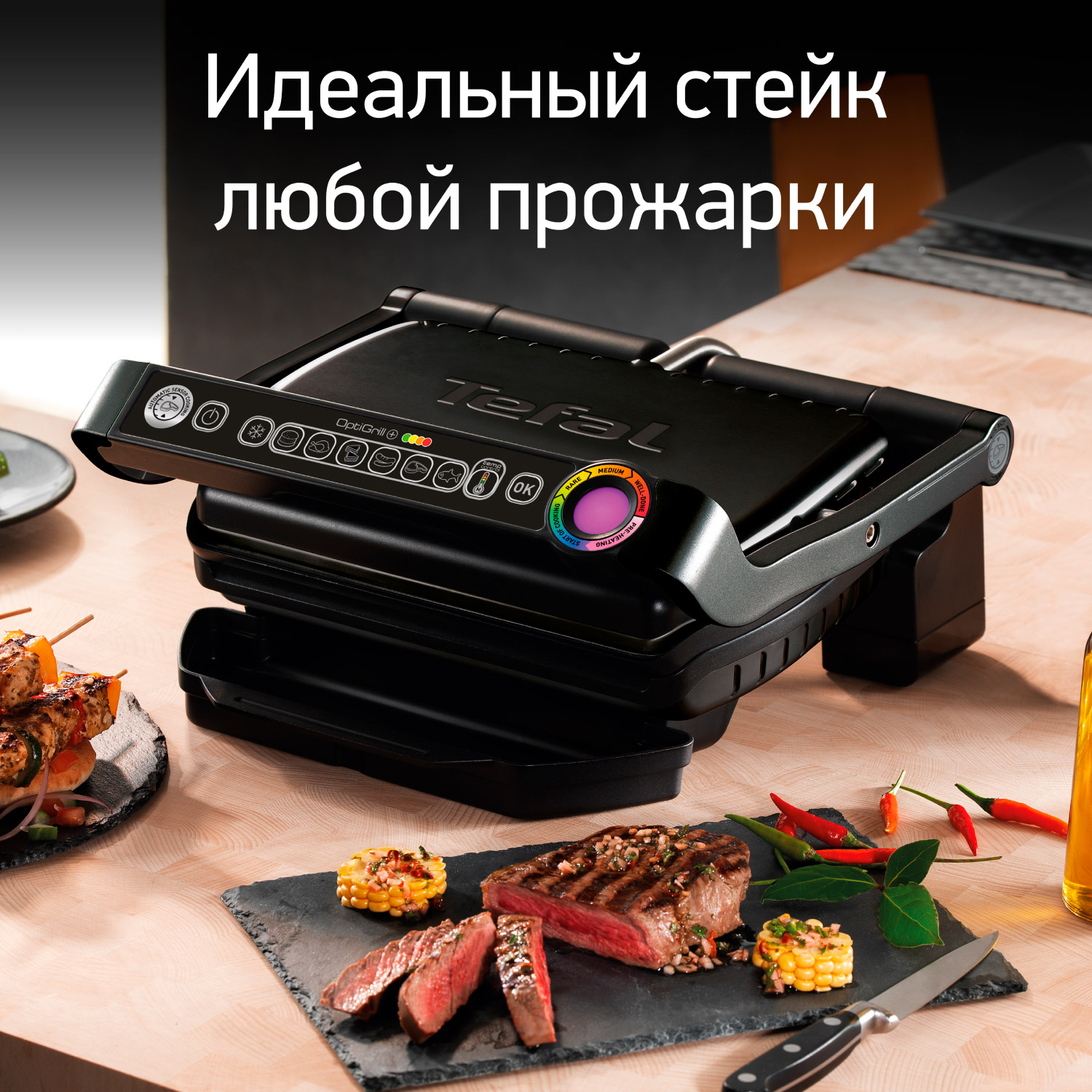 Гриль Tefal Optigrill Black GC712834 | AliExpress