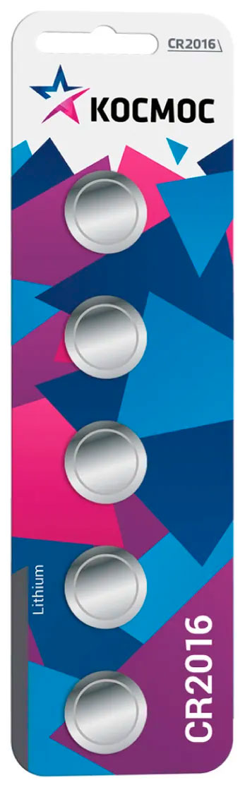 Изображение товара Литиевая батарейка Космос CR2016, 5 шт.