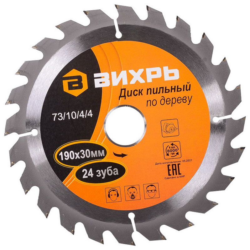 

Диск пильный по дереву Вихрь 190х30 мм 24 зуба 73/10/4/4