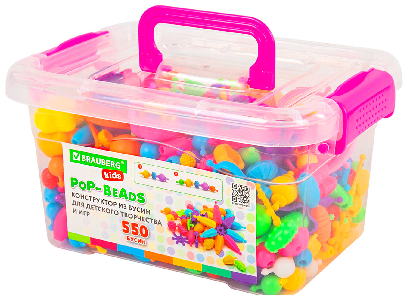 POP-BEADS для творчества Brauberg KIDS 664698 стеклянные чешские бусины pip beads 5х7 мм цвет crystal brown rainbow 50 шт 00030 98532 1