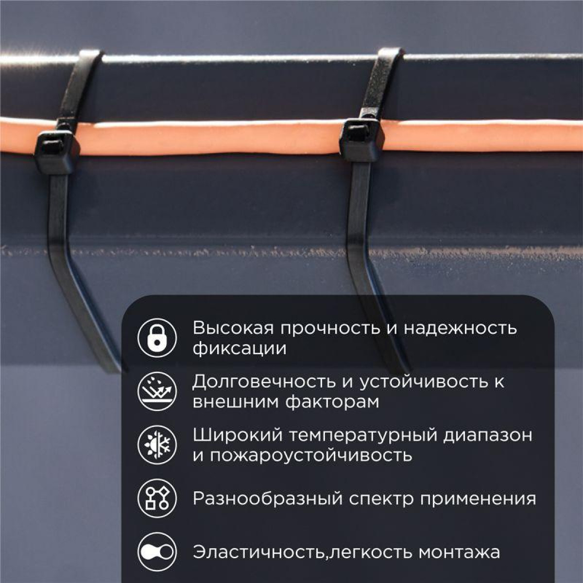 Изображение товара Кабели, провода и аксессуары Rexant Хомут кабельный 3.6х300 нейл. черн. (уп.100шт)