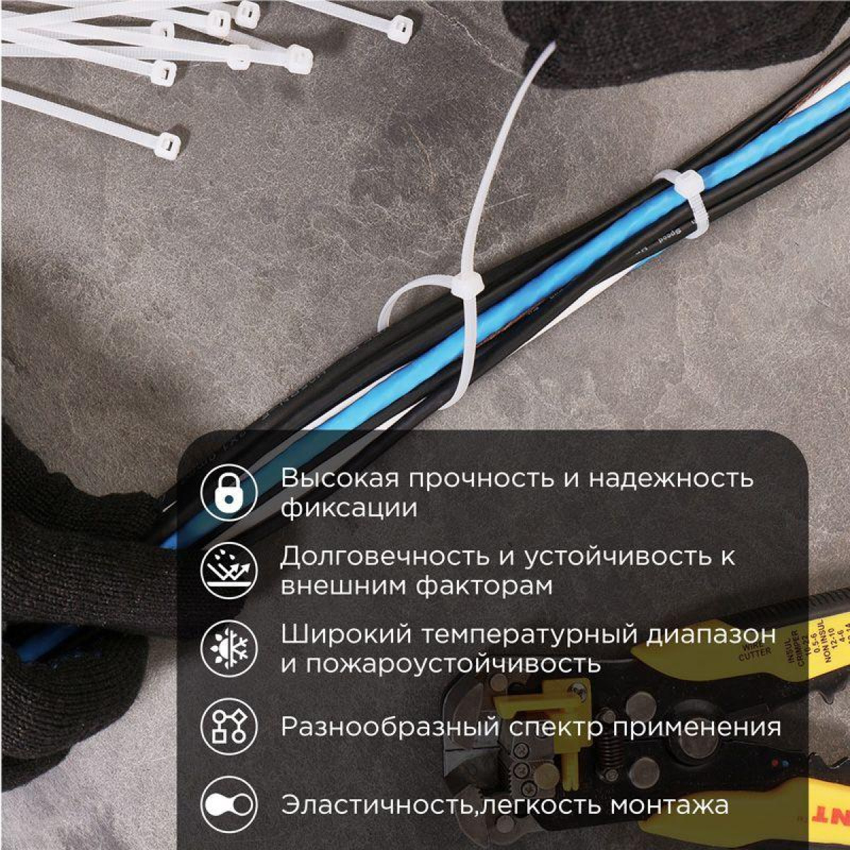 Изображение товара Кабели, провода и аксессуары Proconnect Хомут кабельный 2.5х150 нейл. бел. (уп.100шт)