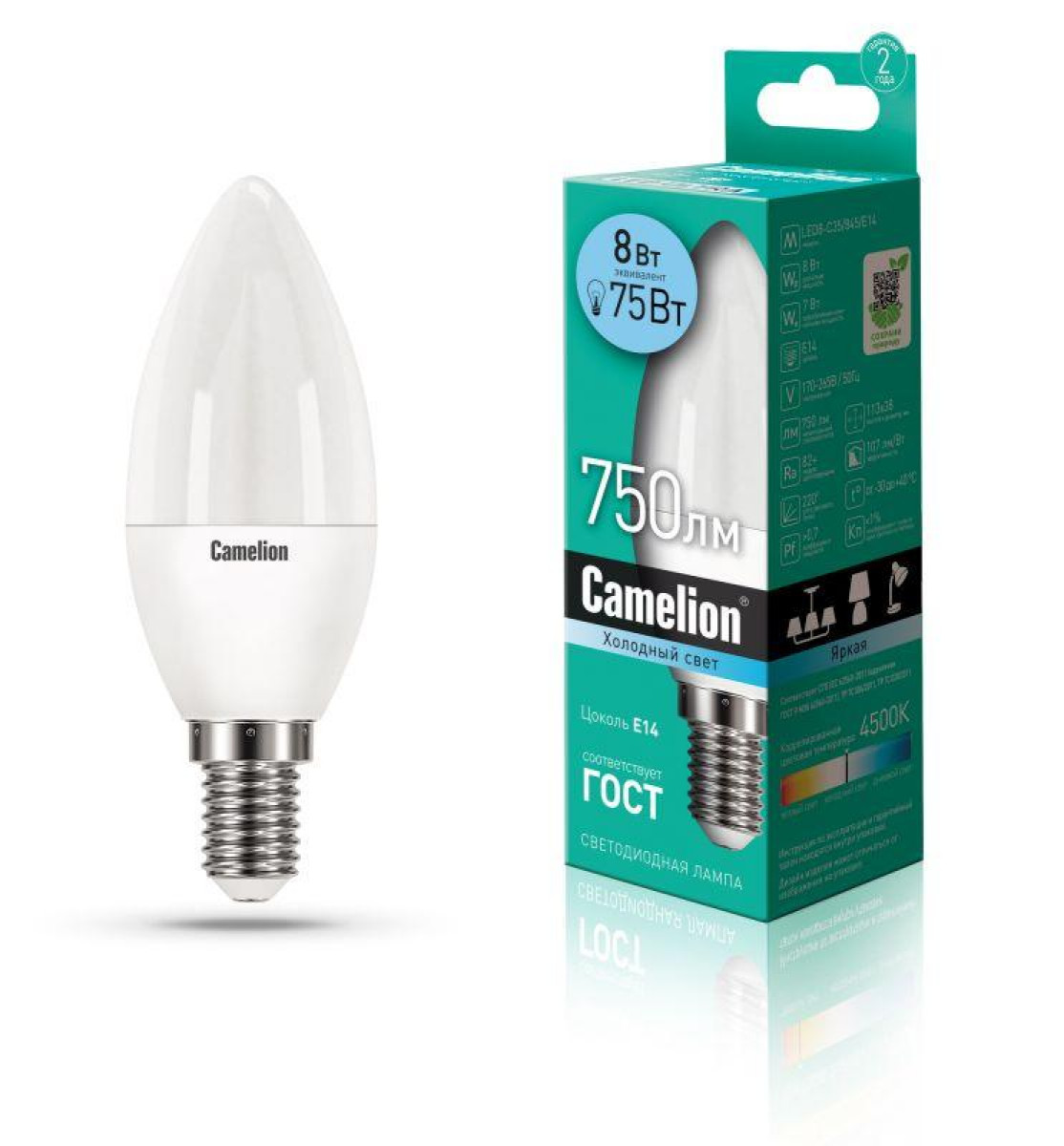 Изображение товара Лампочка Camelion LED8-C35/845/E14, 8Вт, свеча, 4500К, E14, 750лм, 170-265В