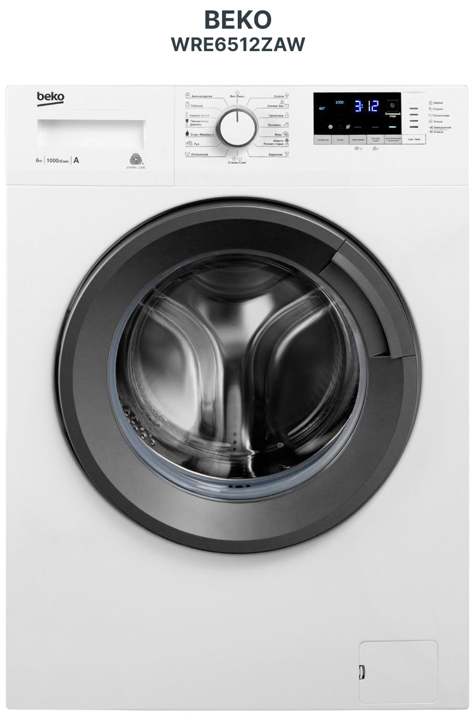 Изображение товара Стиральная машина Beko WRE6512ZAW 6 кг класс А Россия