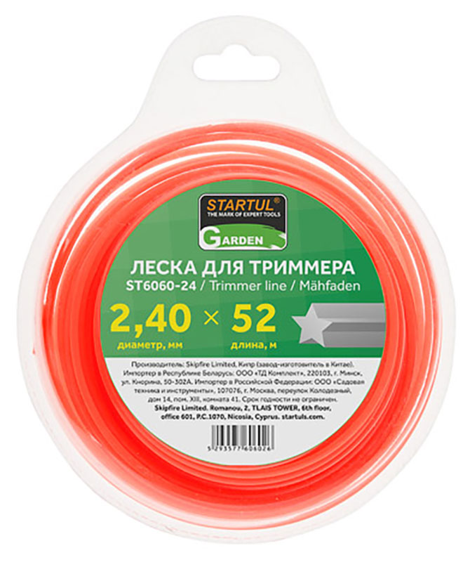 Изображение товара Леска Startul GARDEN 2.4 мм х 52 м звездочка для триммеров оранжевая