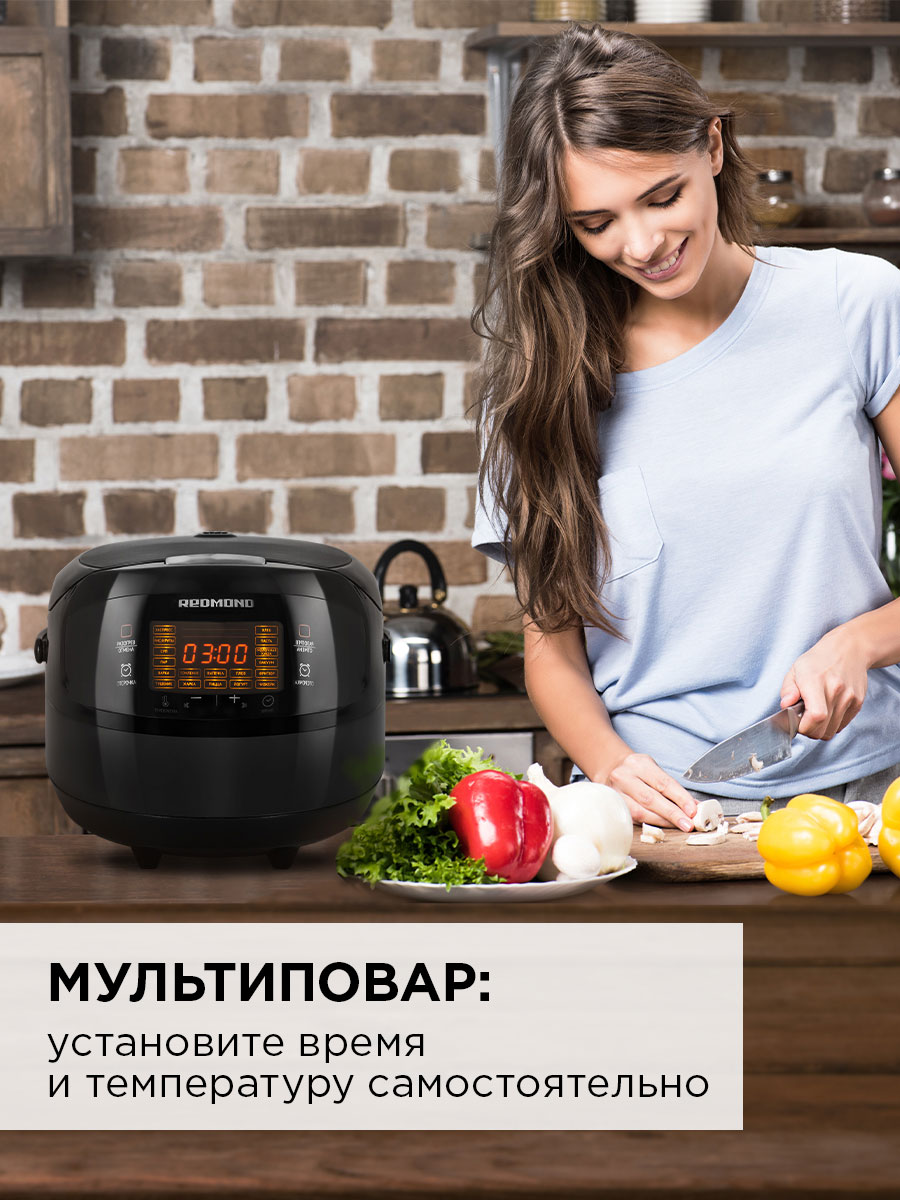 Мультиварка Redmond RMC-M 902 Черный | AliExpress