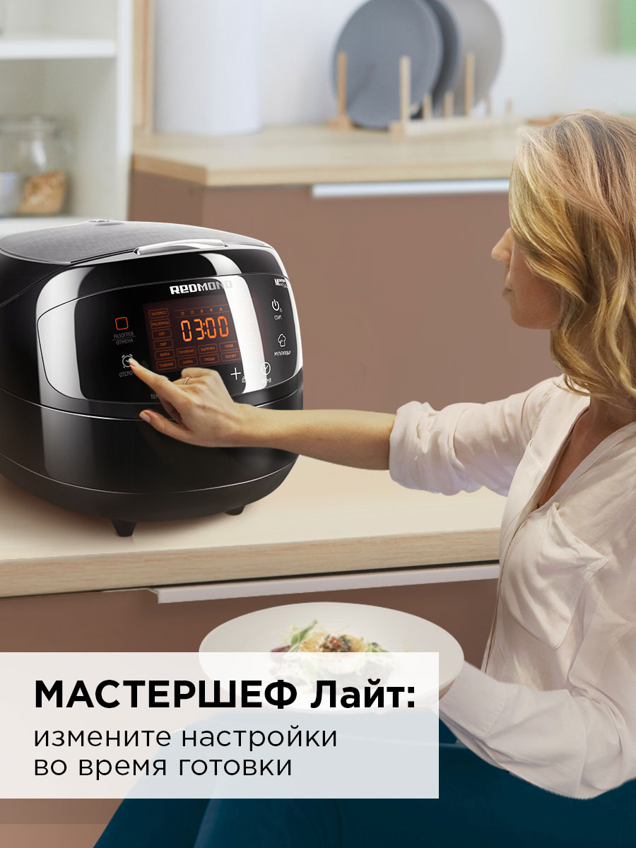 Мультиварка Redmond RMC-M 902 Черный | AliExpress