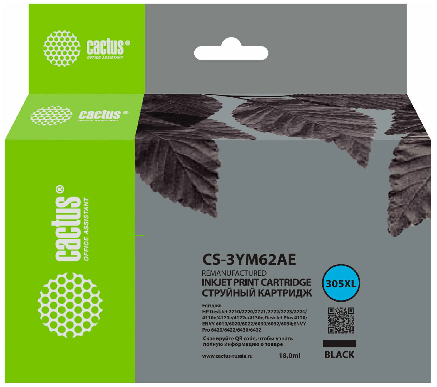 Изображение товара Картридж струйный Cactus CS-3YM62AE для HP Deskjet 2320/2710/2720/2723/4120/4122/4130, черный