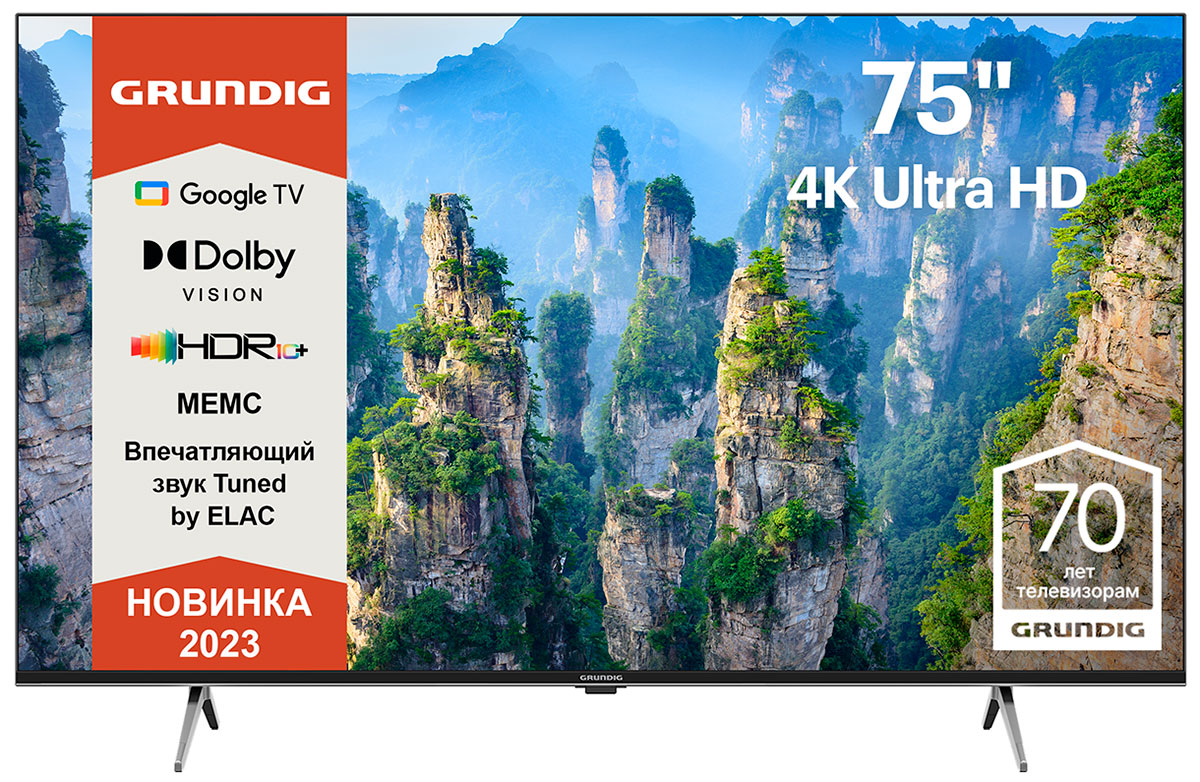 Телевизор Grundig 75GHU7930