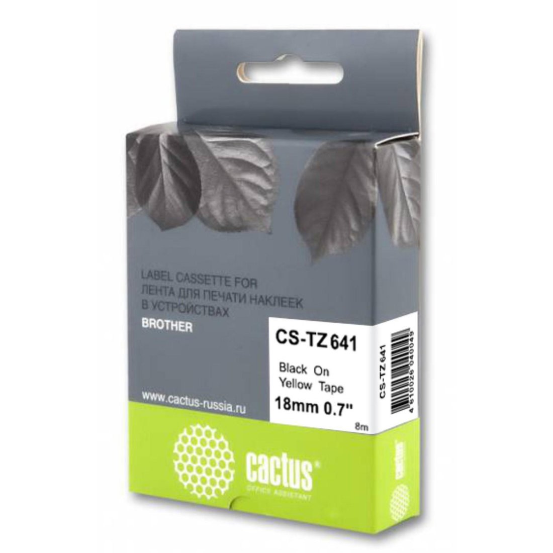 Изображение товара Картридж ленточный Cactus CS-TZ641 TZe-641 черный для Brother 1010/1280/1280VP/2700VP