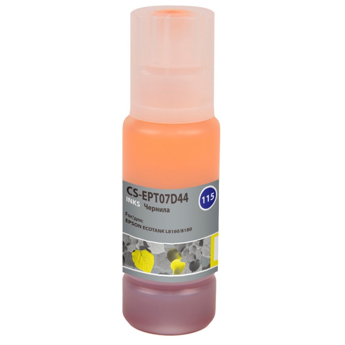 Изображение товара Чернила Cactus CS-EPT07D44 115Y желтый70мл для Epson ECOTANK L8160/8180