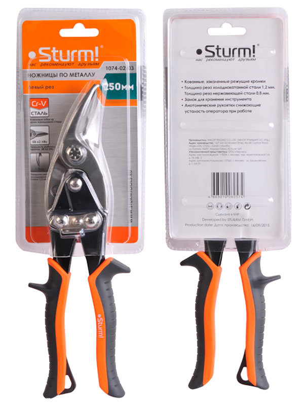 Изображение товара Ножницы по металлу Sturm! 1074-02-03