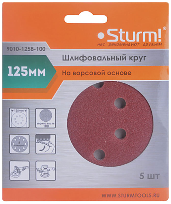 Изображение товара Шлифовальный круг под липучку Sturm! D 125 мм, зернистость 100, 8 отверстий, 5 штук (9010-1258-100)