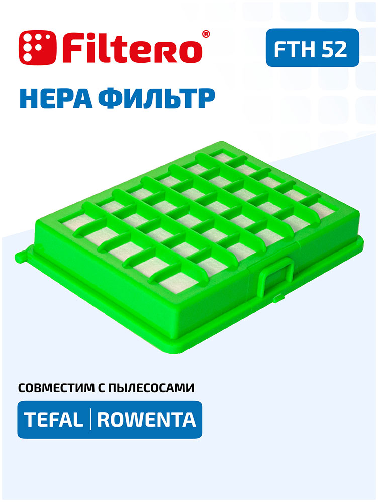 Фильтр Filtero FTH 52 HEPA для пылесосов Tefal, Rowenta Фильтр Filtero FTH 52 HEPA для пылесосов Tefal, Rowenta