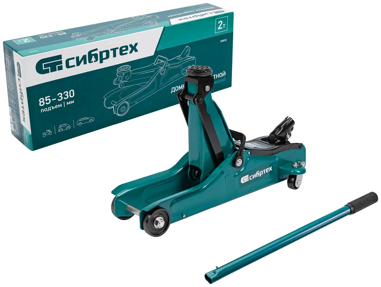 Изображение товара Домкрат гидравлический подкатной Сибртех 2 т 85-330 мм низкий подхват