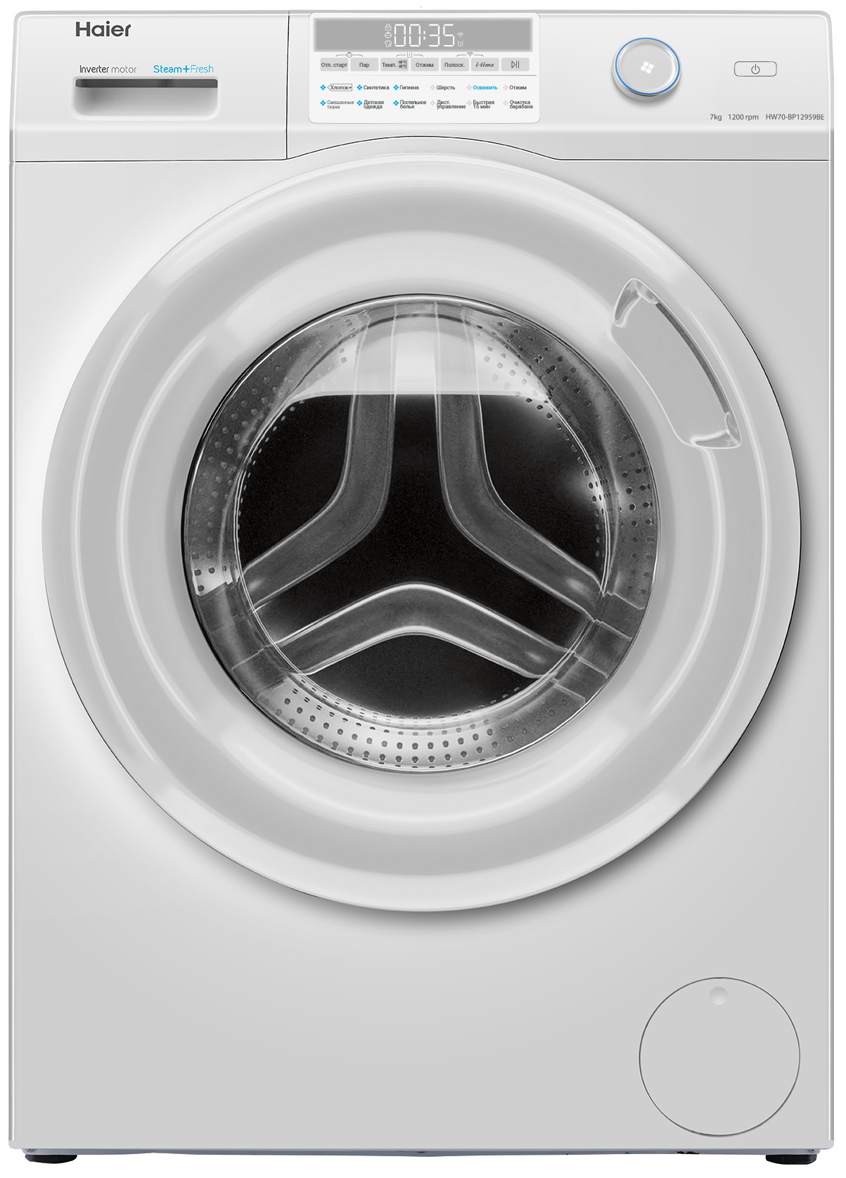 Изображение товара Стиральная машина Haier HW70-BP12959BE 7 кг инвертор WiFi с паром и защитой