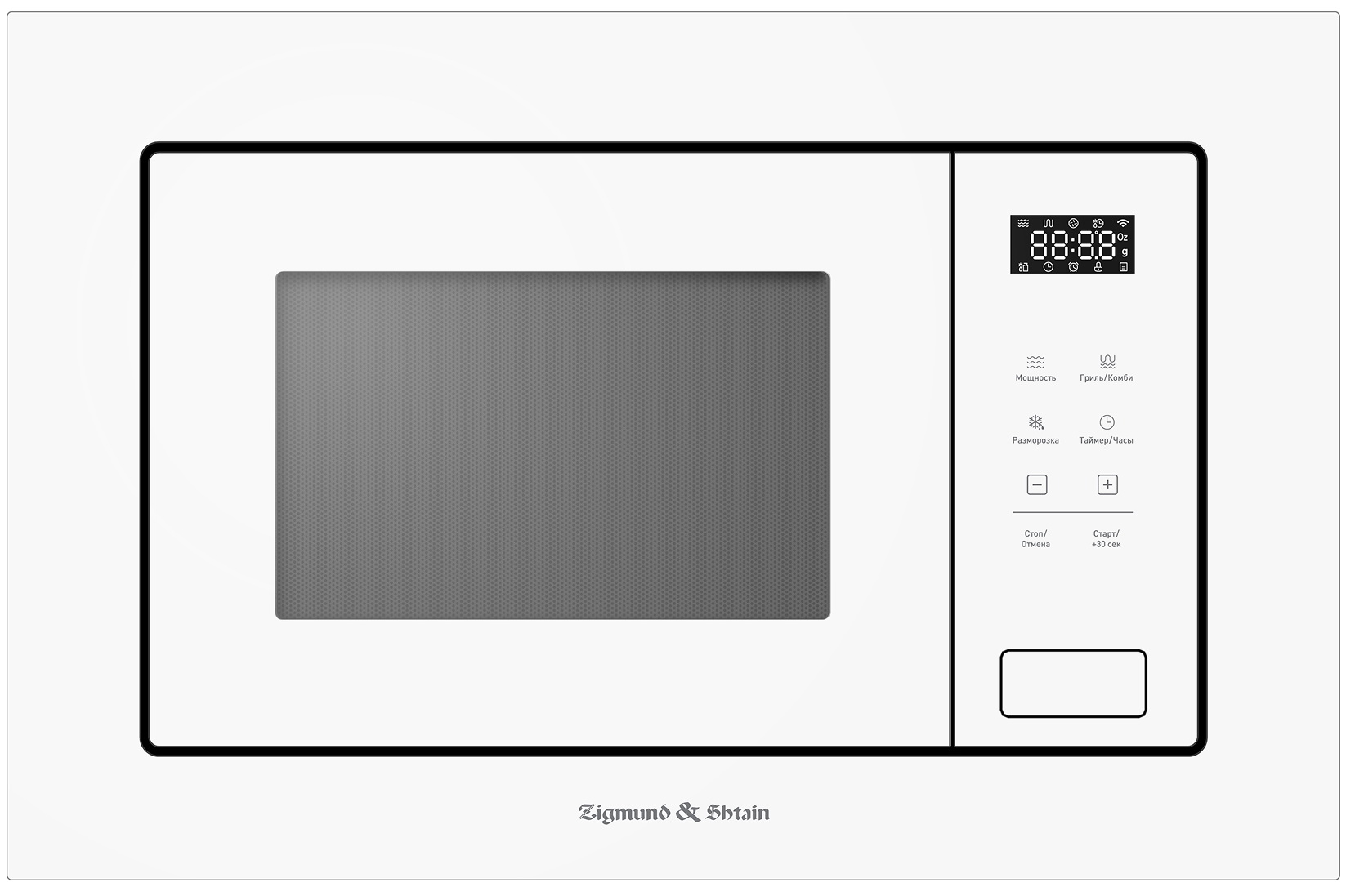 Встраиваемая микроволновая печь СВЧ Zigmund & Shtain BMO 26 W