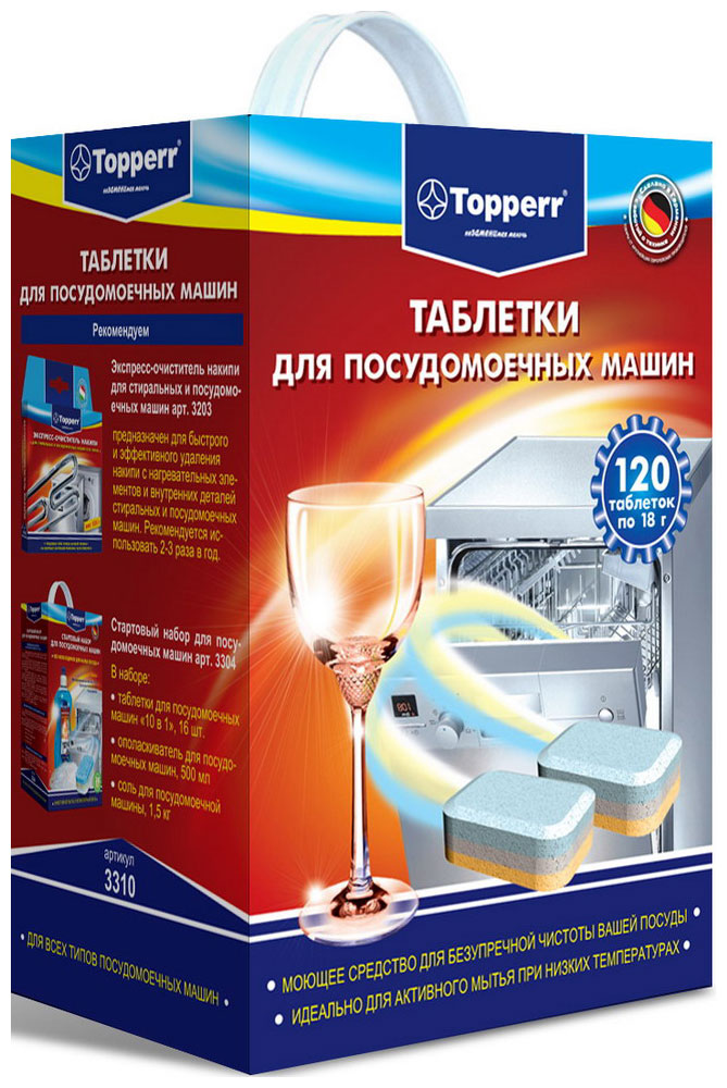 Таблетки для посудомоечных машин Topperr 120 шт. 3310 таблетки для посудомоечных машин topperr 3310