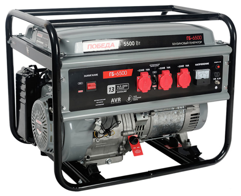 Изображение товара Бензиновый генератор Победа ГБ 6500