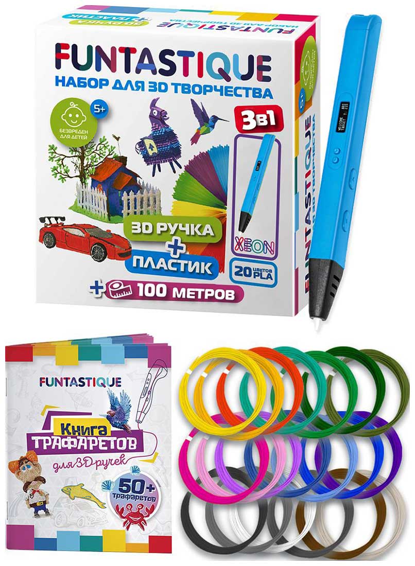Набор для 3Д творчества Funtastique 3D-ручка XEON (Голубой) PLA-пластик 20 цветов Книга с трафаретами 3d ручка amazingcraft для abs и pla пластика жк дисплей цвет розовый