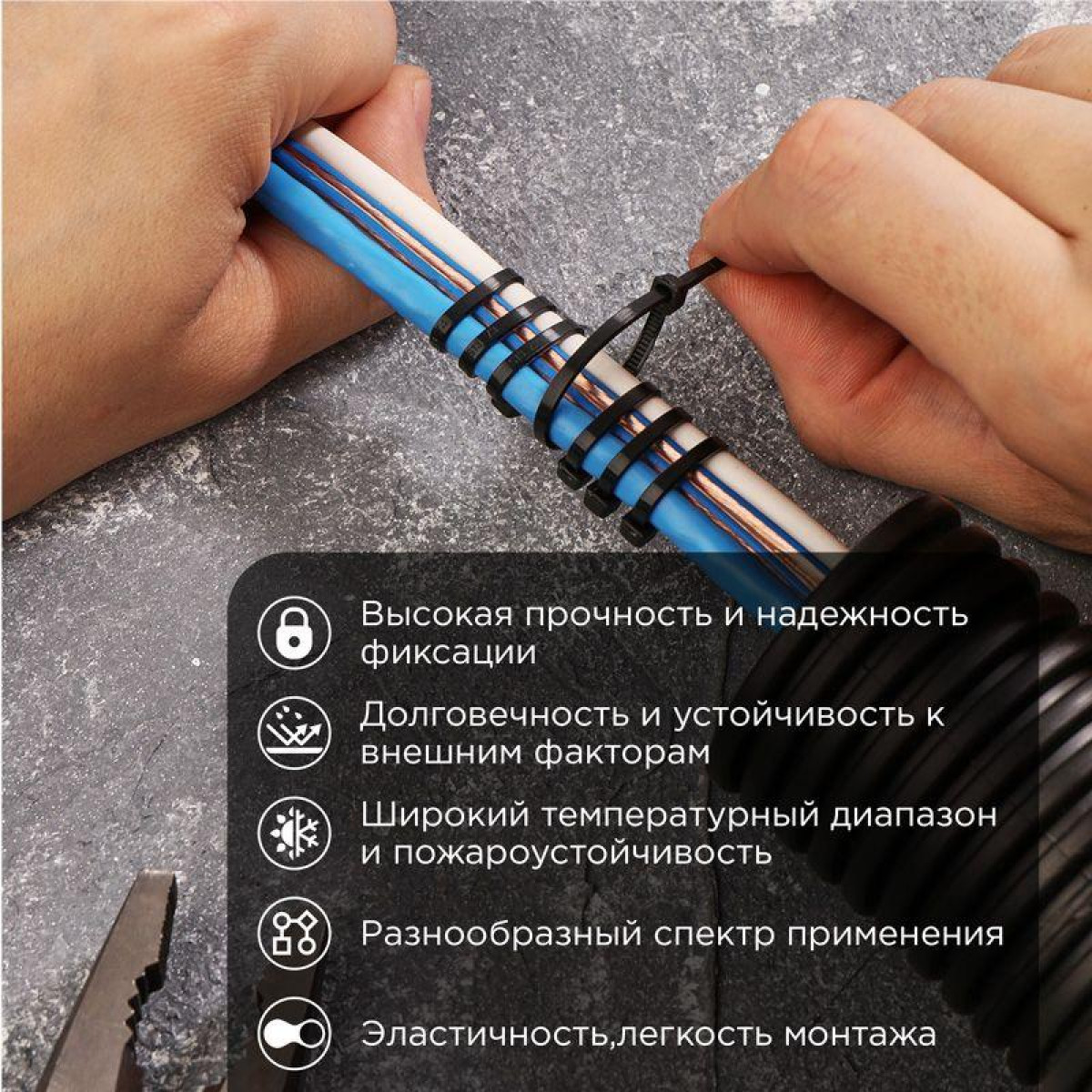 Изображение товара Кабели, провода и аксессуары Proconnect Хомут кабельный 100х2.5 нейл. черн. (уп.100шт)