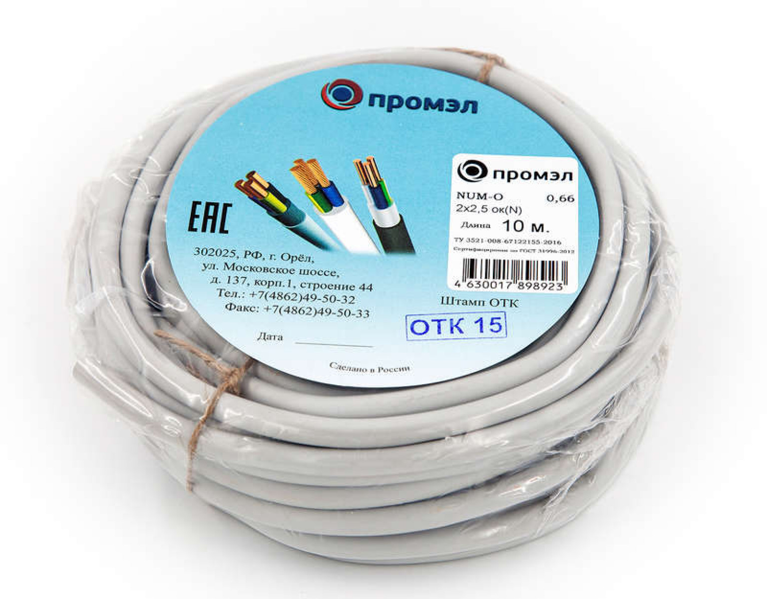 Изображение товара ПромЭл NUM-O 2х2.5 (бухта 10м) кабель