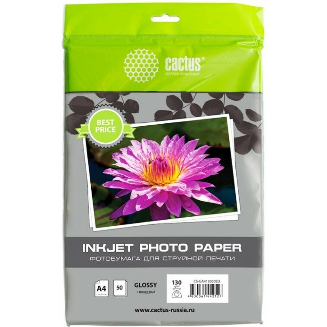 Изображение товара Фотобумага Cactus CS-GA413050ED A4/130г/50л глянцевая для струйной печати