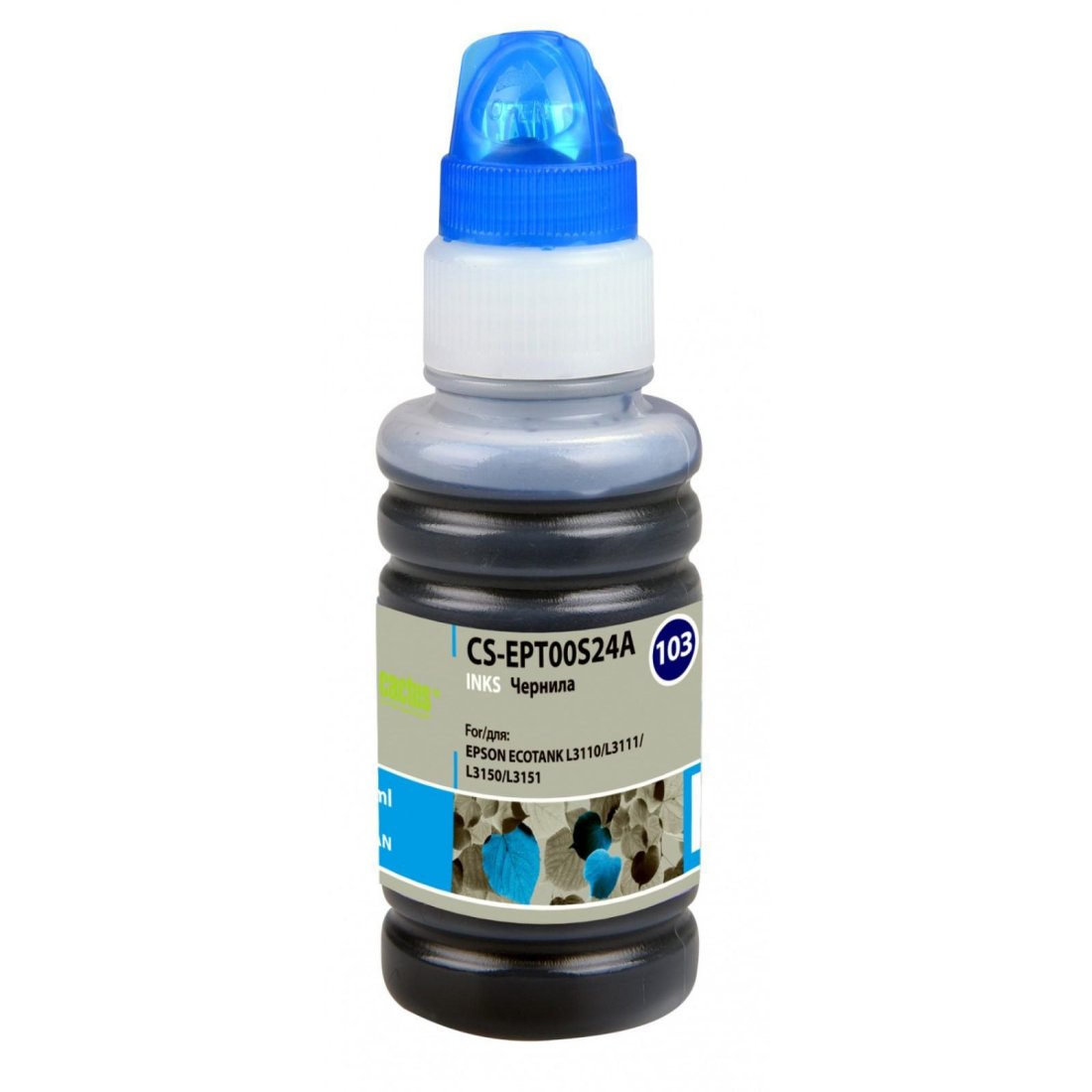 Изображение товара Чернила Cactus CS-EPT00S24A 103C голубой 70 мл для Epson