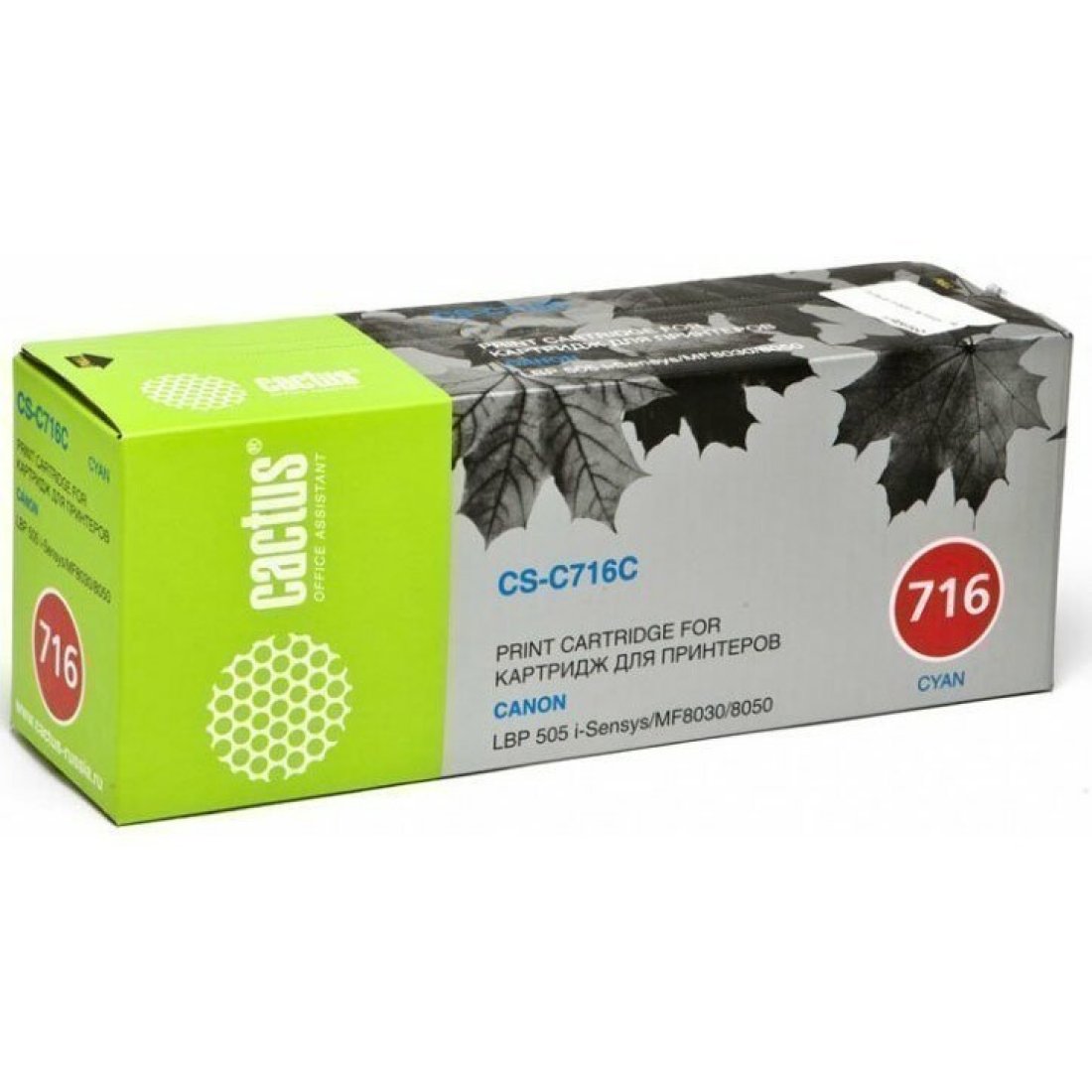 Изображение товара Картридж лазерный Cactus CS-C716C 716 C голубой (1500стр.) для Canon i-Sensys MF8030/MF8030cn/MF8050/LBP 5050
