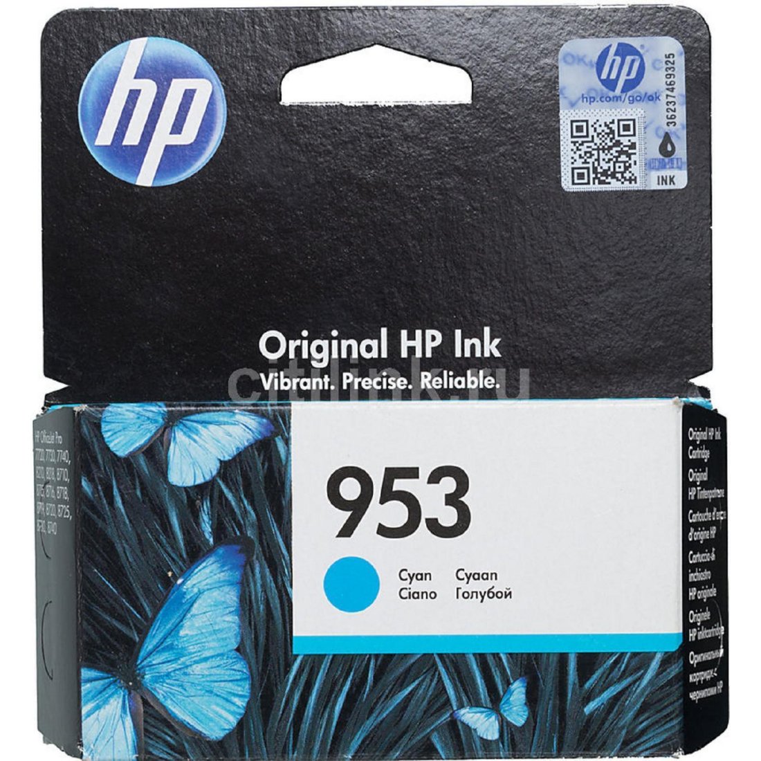 Изображение товара Струйный голубой картридж HP 953 F6U12AE для принтеров HP OfficeJet