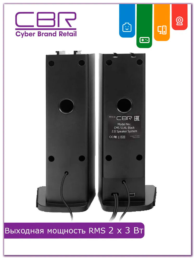 Изображение товара Акустическая система CBR CMS 514L Black