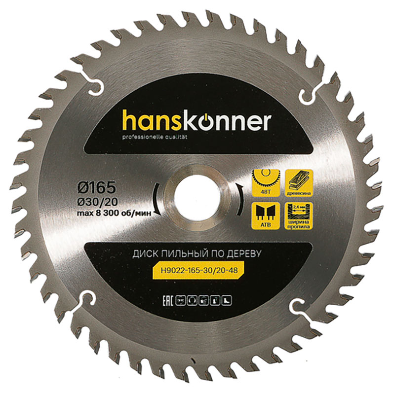 Изображение товара Диск пильный по дереву Hanskonner H9022-165-30/20-48 для циркулярных пил 48 зубьев 165 мм