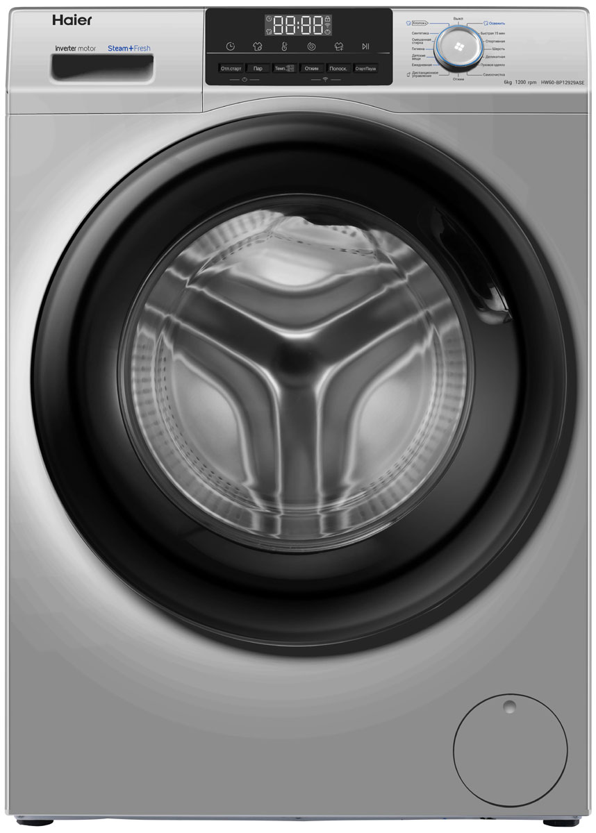 Стиральная машина Haier HW60-BP12929ASE, серебристый, инверторная
