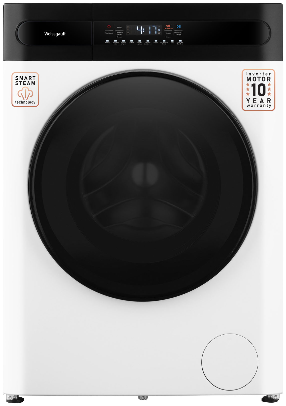 Изображение товара Стиральная машина с сушкой Weissgauff WMD 49411 DC Inverter Steam