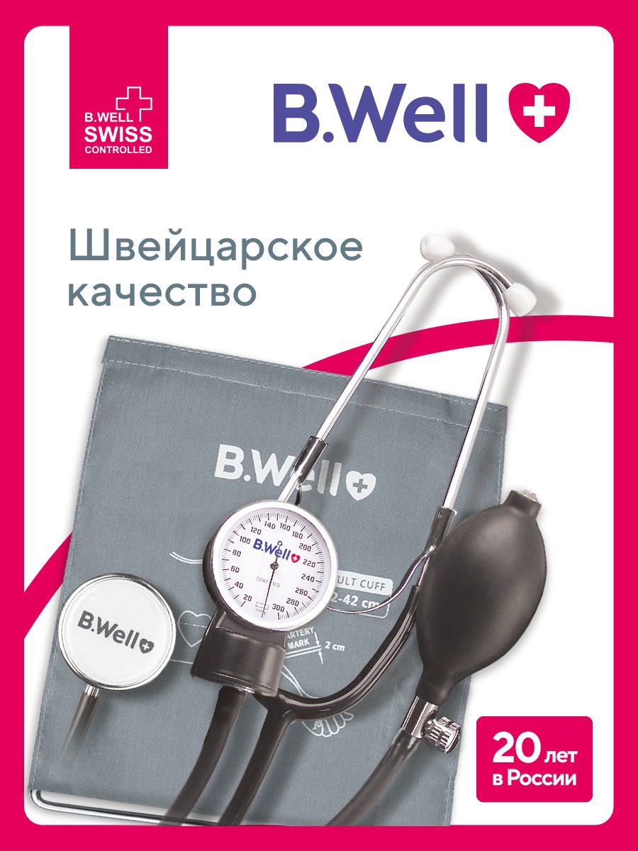 Изображение товара Тонометр B.Well Тонометр механический PRO-60 со стетоскопом Изображение товара Тонометр B.Well Тонометр механический PRO-60 со стетоскопом