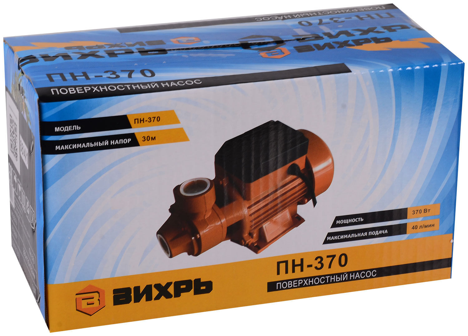 Насос Вихрь Пн 800 Купить Новокузнецк