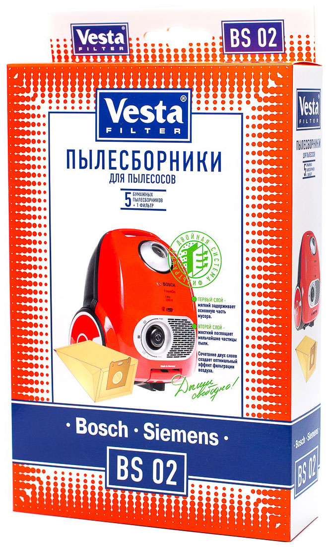 Набор пылесборники + фильтры Vesta BS 02 набор пылесборников vesta lg 02