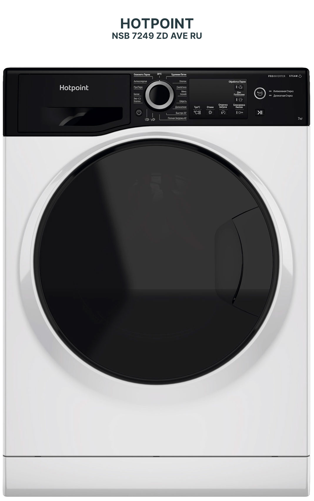 Узкая стиральная машина Hotpoint NSB 7249 ZD AVE RU