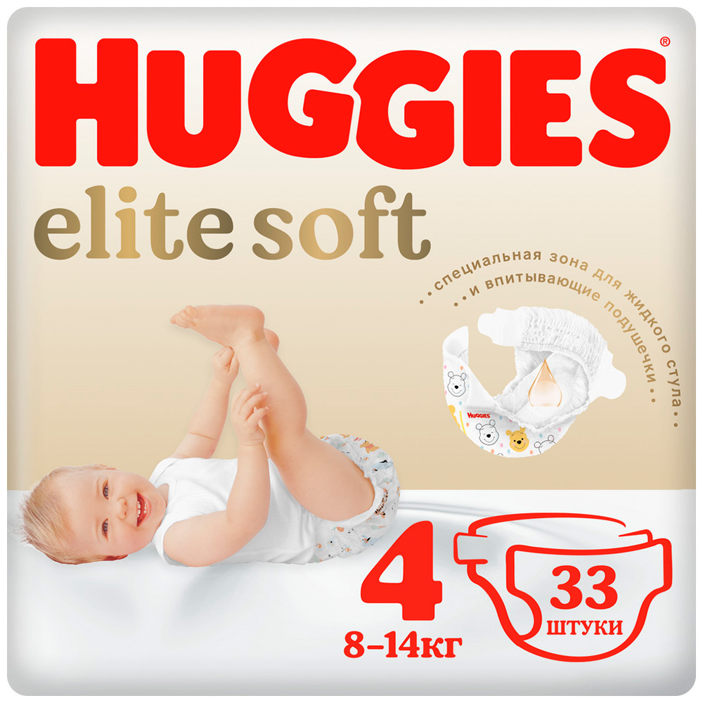 Подгузники Huggies Elite Soft 4, 8-14 кг, 33 шт. подгузники huggies elite soft 4 8 14 кг 33 шт