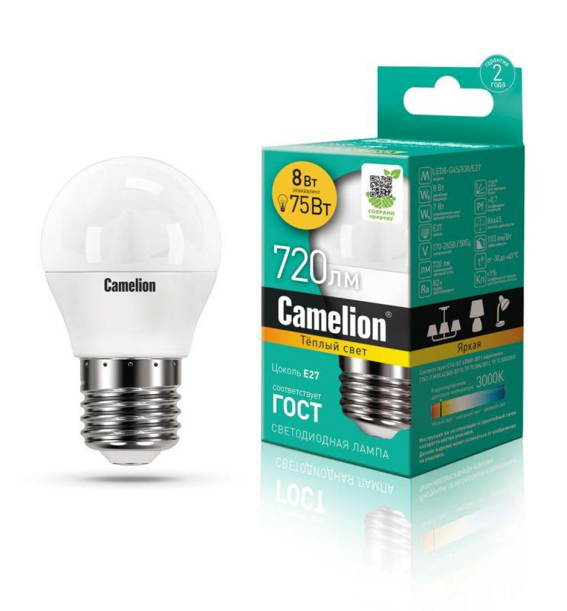 Изображение товара Лампочка Camelion LED8-G45/830/E27, 8Вт, шар, 3000К, E27, 720лм, 170-265В