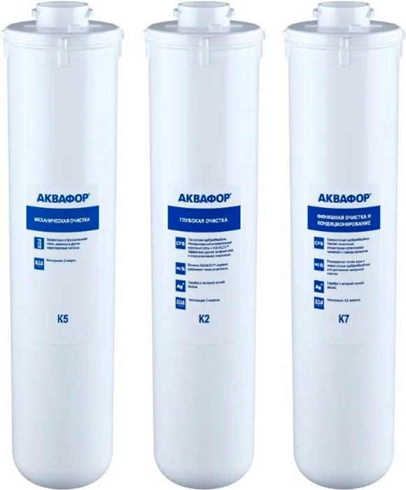 Сменный модуль для систем фильтрации воды Аквафор К5-К2-К7 комплект сменных картриджей для аквафор осмо к5 к2 ко 50 к7м фильтрующий