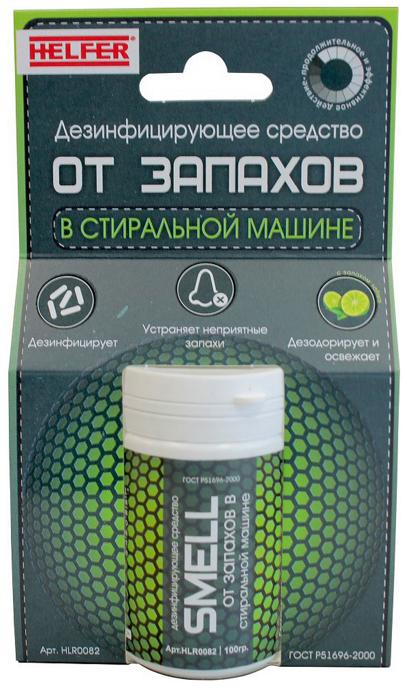 Изображение товара Средство для удаления запахов Helfer HLR 0082 SMELL