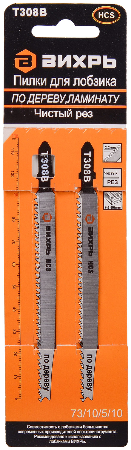 Изображение товара Пилки Вихрь Т308В по дереву, ламинату, чистый рез 116 x 90мм (2 шт)