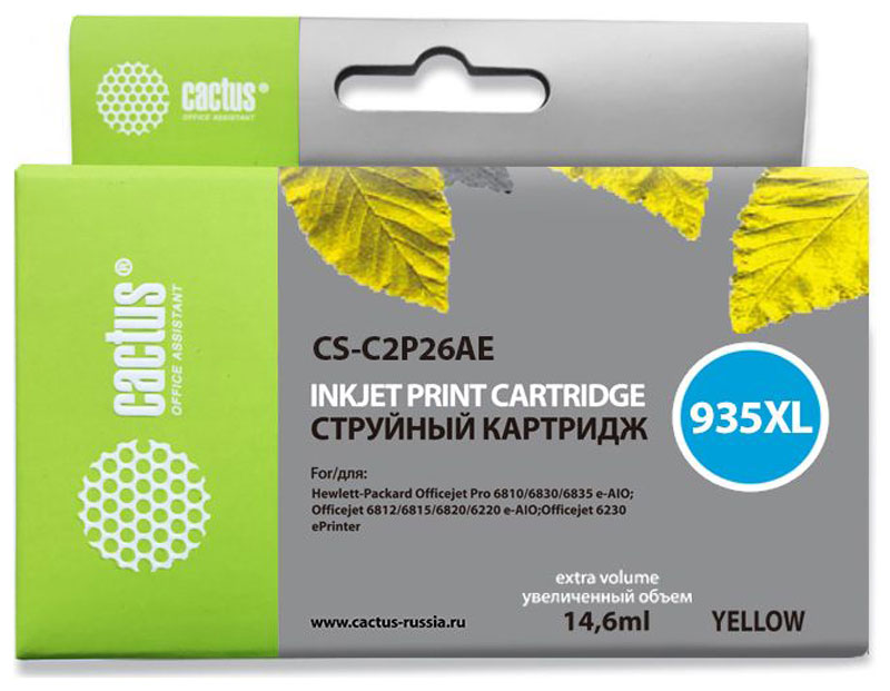 Изображение товара Картридж струйный Cactus CS-C2P26AE для HP Officejet Pro 6830/6230, желтый